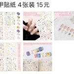 小马特别有人气-同舟