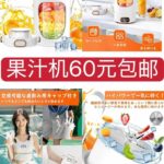 -同舟