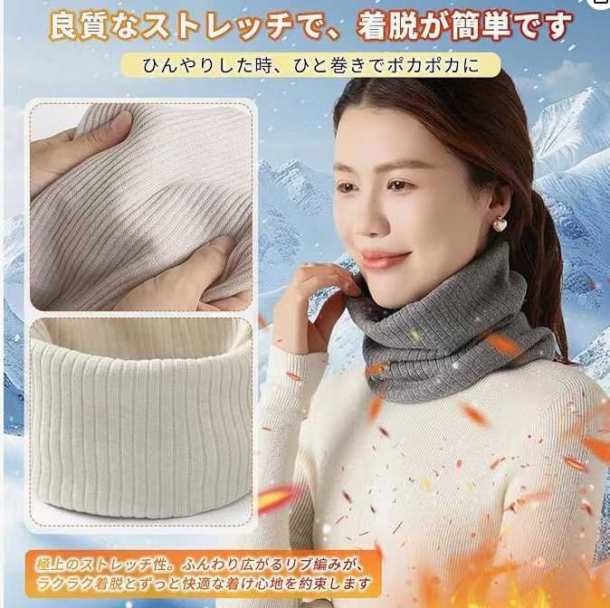 图片[6]-加绒微博套18元包邮-日本亚马逊论坛-海外推广-同舟