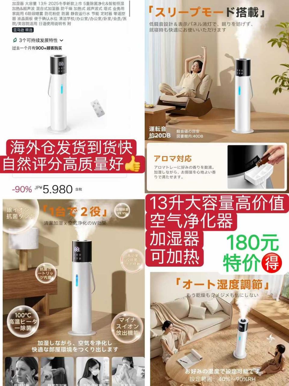 图片[7]--日本亚马逊论坛-海外推广-同舟