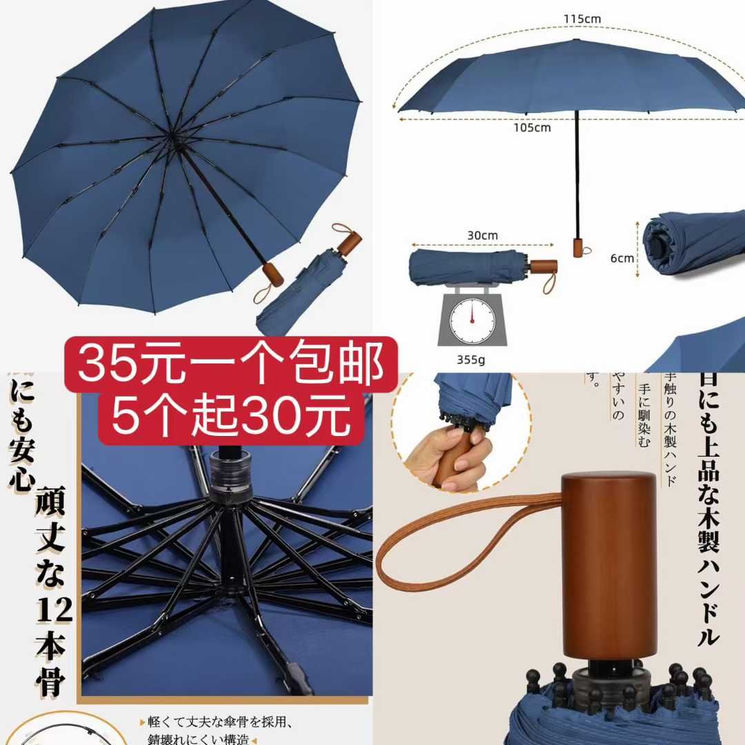 图片[2]--日本亚马逊论坛-海外推广-同舟