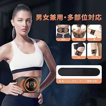 图片[3]-腹肌贴三个主机二十个起不零售
60元-日本亚马逊论坛-海外推广-同舟