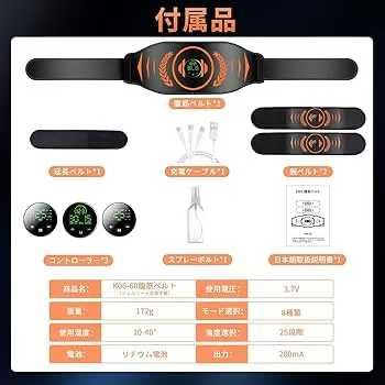 腹肌贴三个主机二十个起不零售
60元-日本亚马逊论坛-海外推广-同舟