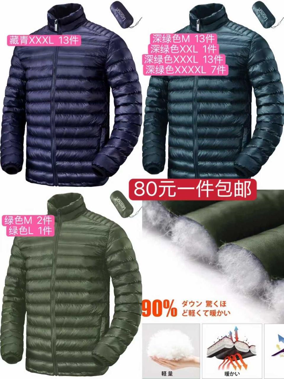 图片[1]--日本亚马逊论坛-海外推广-同舟