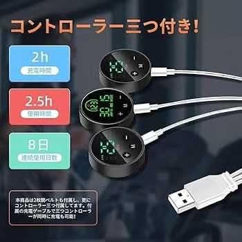 图片[2]-腹肌贴三个主机二十个起不零售
60元-日本亚马逊论坛-海外推广-同舟