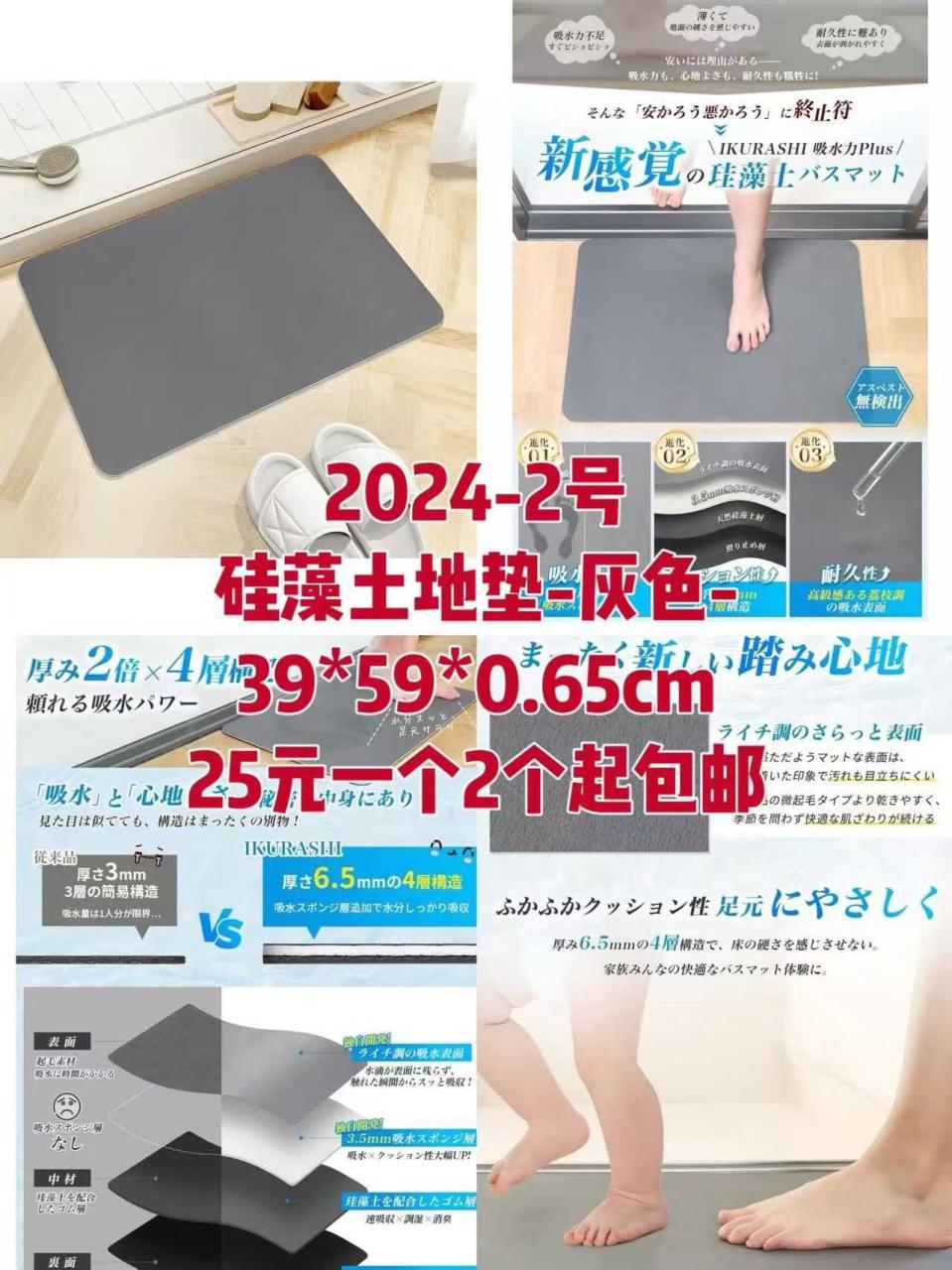 图片[1]--日本亚马逊论坛-海外推广-同舟