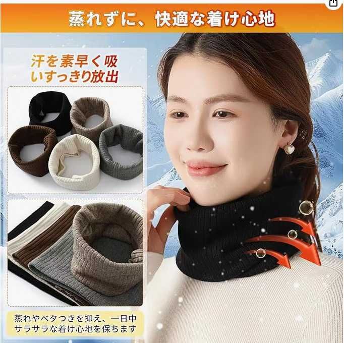 加绒微博套18元包邮-日本亚马逊论坛-海外推广-同舟