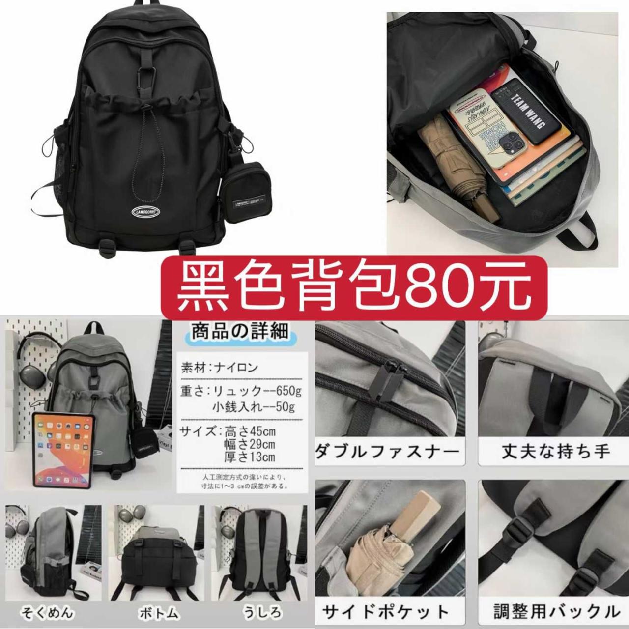 图片[8]--日本亚马逊论坛-海外推广-同舟