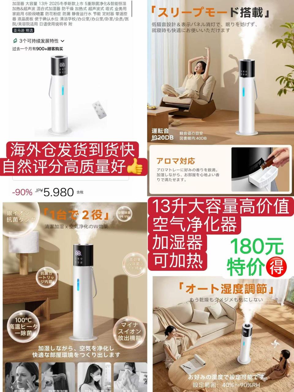 图片[8]--日本亚马逊论坛-海外推广-同舟