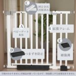 儿童护栏
150元一个-同舟