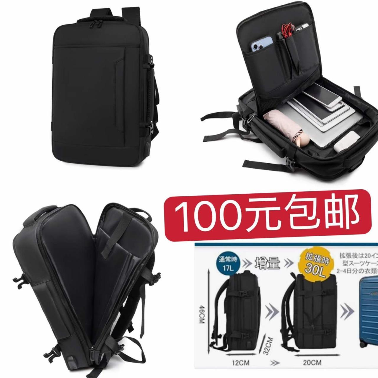 图片[6]--日本亚马逊论坛-海外推广-同舟