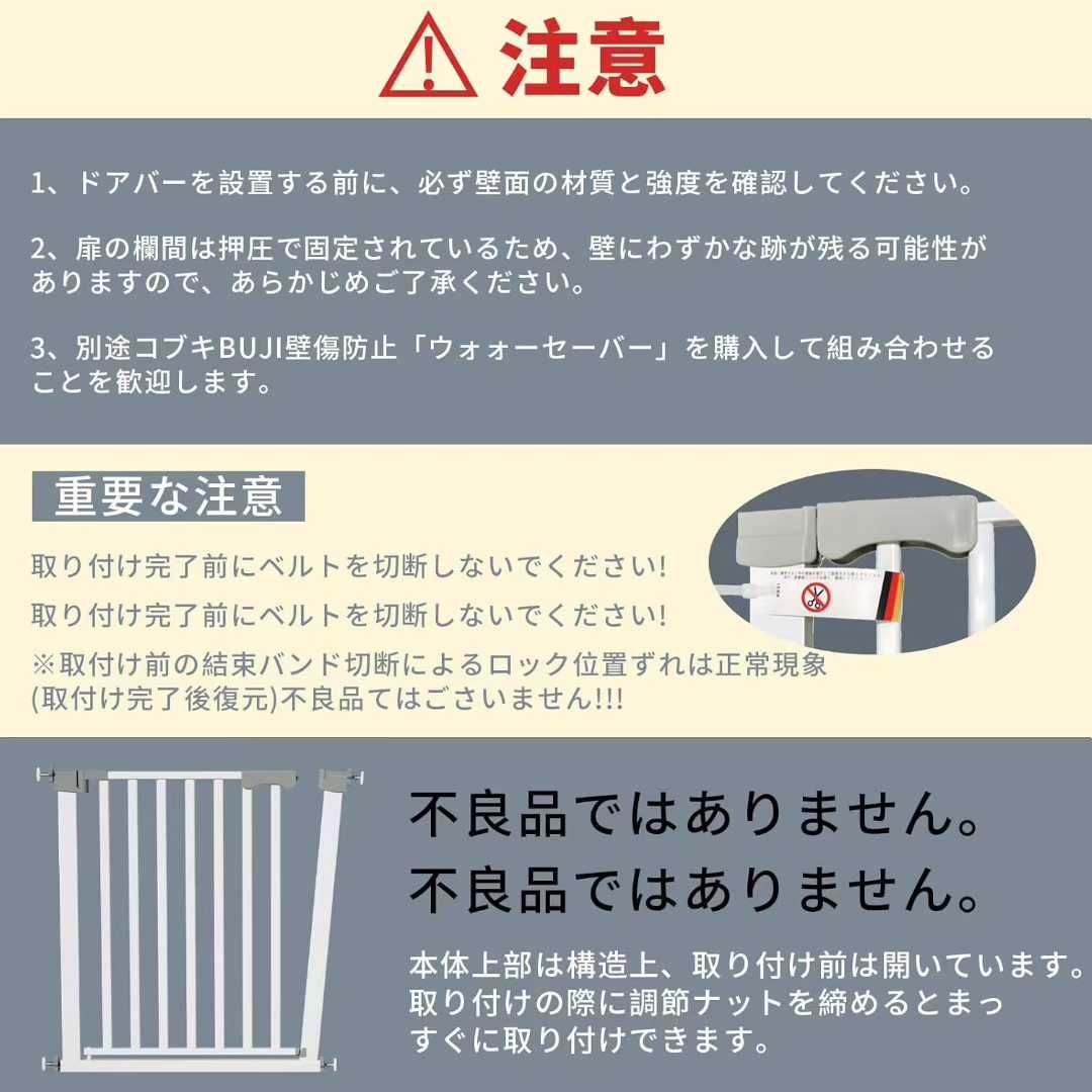 图片[5]-儿童护栏
150元一个-日本亚马逊论坛-海外推广-同舟