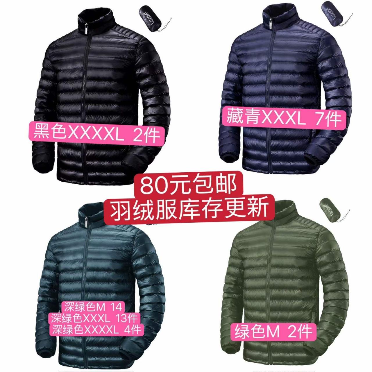 图片[1]--日本亚马逊论坛-海外推广-同舟