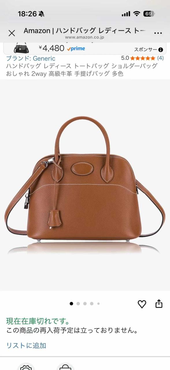 图片[2]-头层牛皮
200元一个包邮
每个颜色只有两三个要就快吧-日本亚马逊论坛-海外推广-同舟