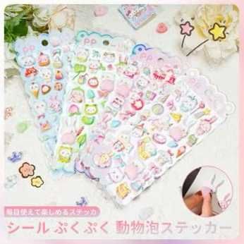 图片[3]-屁屁贴15元一套-日本亚马逊论坛-海外推广-同舟