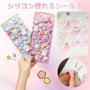 图片[4]-屁屁贴15元一套-日本亚马逊论坛-海外推广-同舟