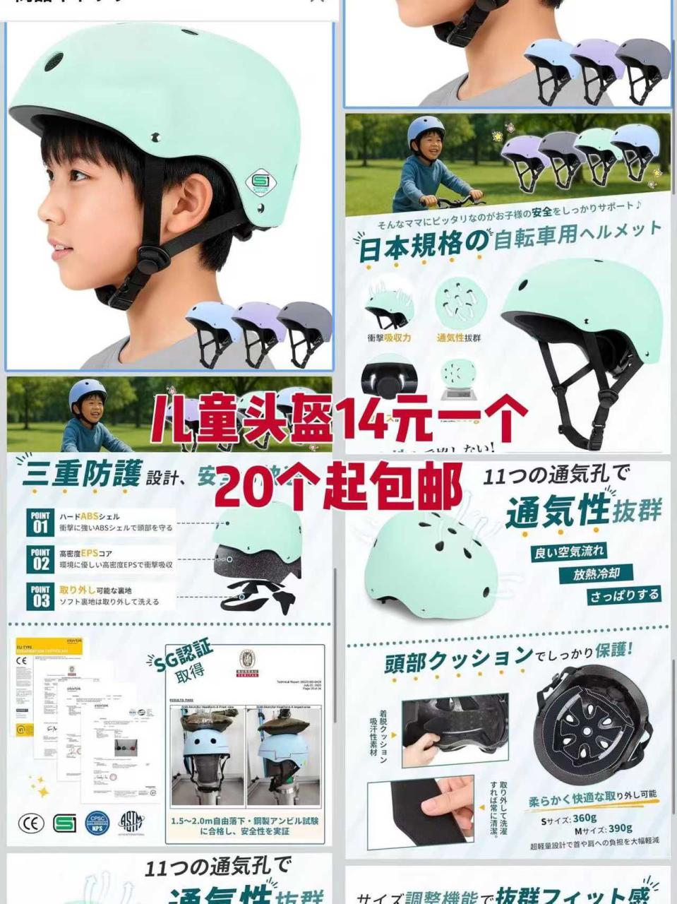 图片[1]-特便宜-日本亚马逊论坛-海外推广-同舟