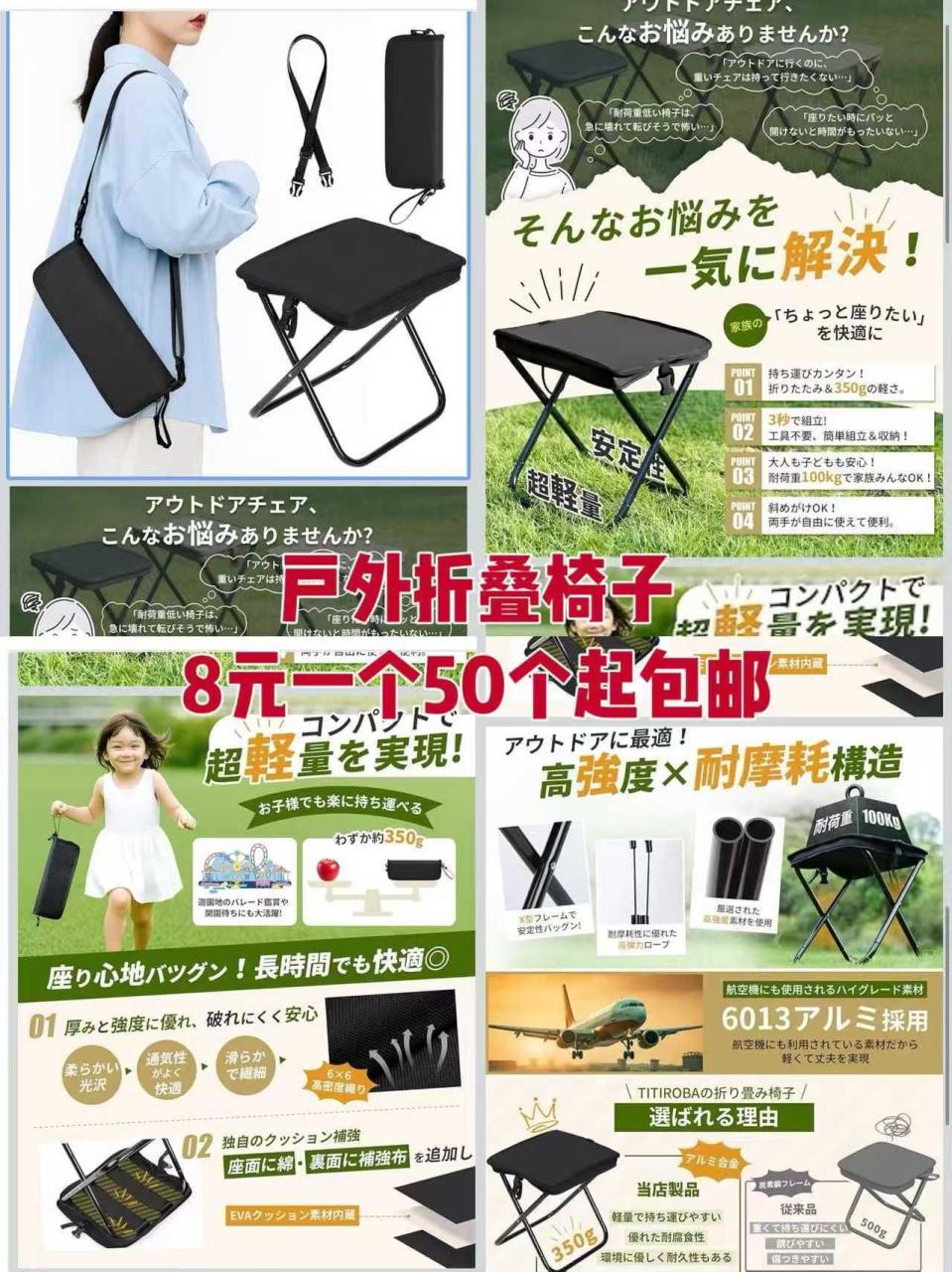 特便宜-日本亚马逊论坛-海外推广-同舟