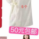 -同舟