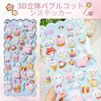 图片[5]-屁屁贴15元一套-日本亚马逊论坛-海外推广-同舟