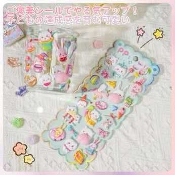 屁屁贴15元一套-日本亚马逊论坛-海外推广-同舟