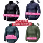 -同舟