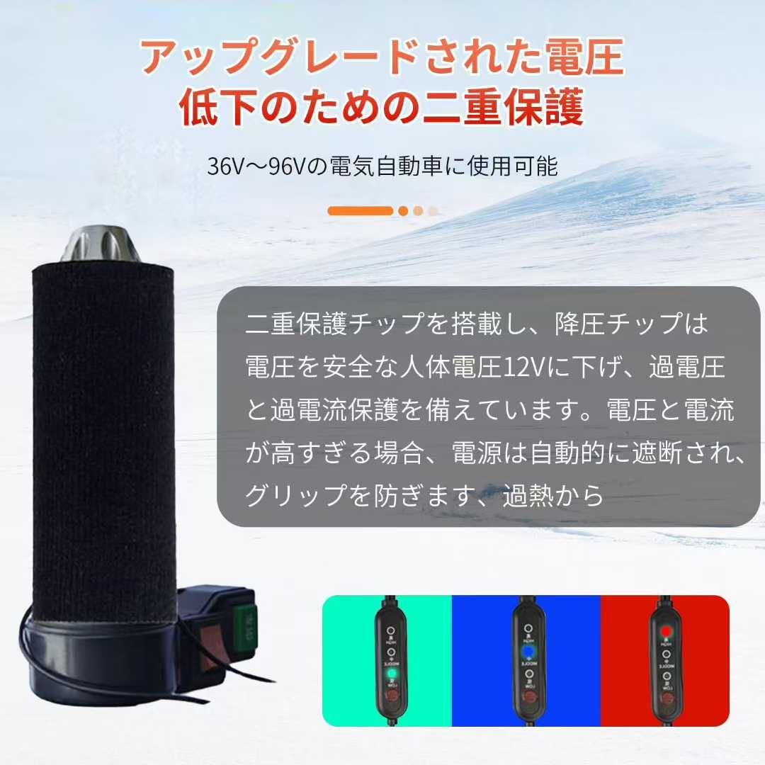 图片[3]-加热车手把套 黑色
20元包邮-日本亚马逊论坛-海外推广-同舟