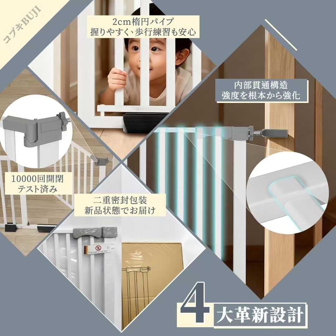 图片[4]-儿童护栏
150元一个-日本亚马逊论坛-海外推广-同舟