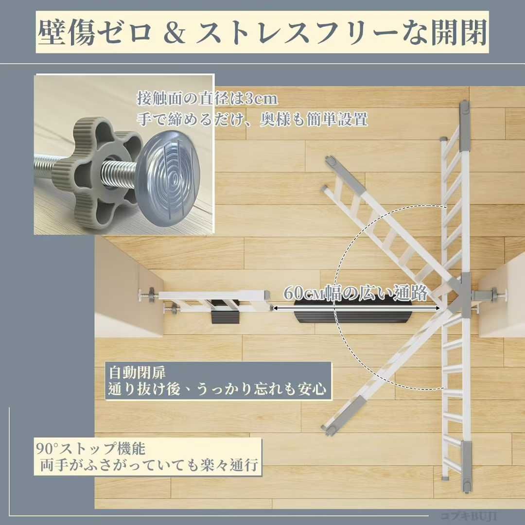 图片[7]-儿童护栏
150元一个-日本亚马逊论坛-海外推广-同舟