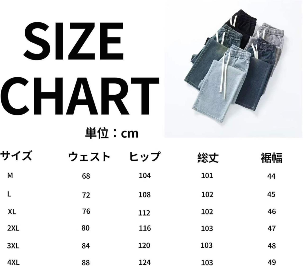 牛仔裤特价🉐35/条
剩余库存：
黑2XL1、黑3XL1
灰色2XL4…-日本亚马逊论坛-海外推广-同舟