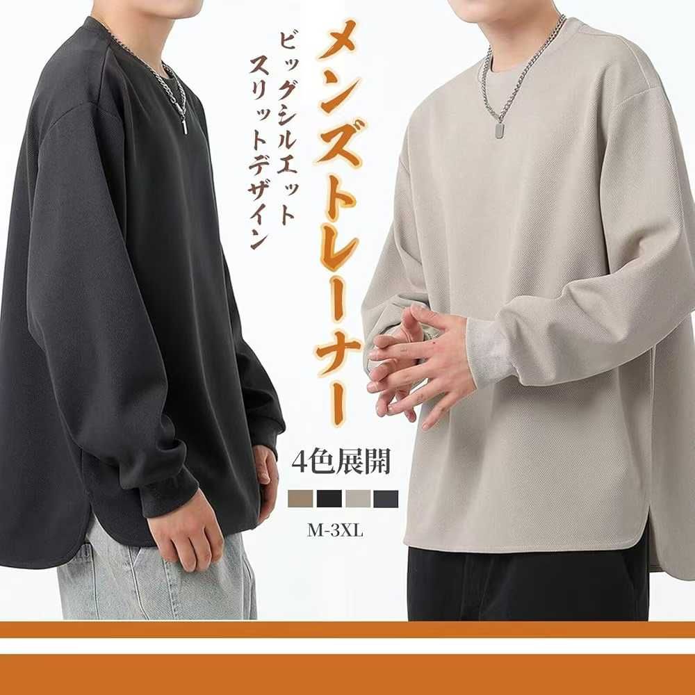 图片[6]-华夫格卫衣35元/件
黑色M6、黑L1、黑色XL8
深灰色M4、深灰色…-日本亚马逊论坛-海外推广-同舟