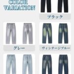 牛仔裤特价🉐35/条
剩余库存:
黑2XL1、黑3XL1
灰色2XL4...-同舟