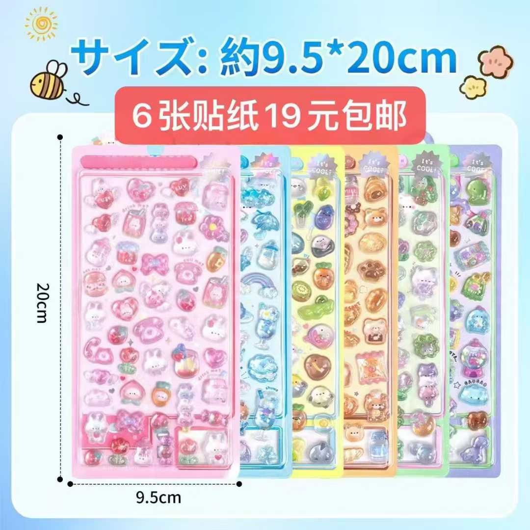 图片[6]--日本亚马逊论坛-海外推广-同舟