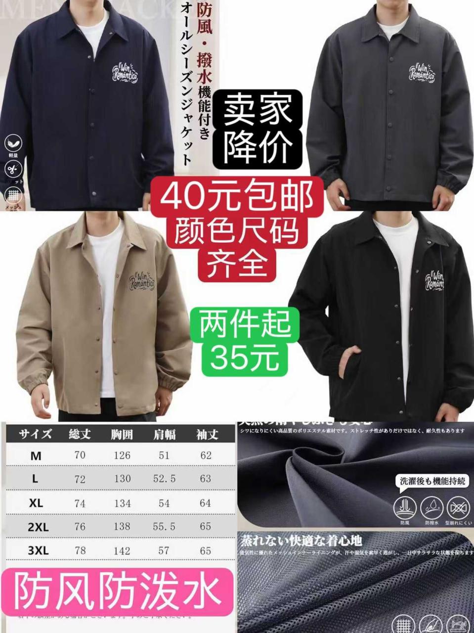 图片[7]-腰部按摩仪真空机
白菜价[爱心]-日本亚马逊论坛-海外推广-同舟