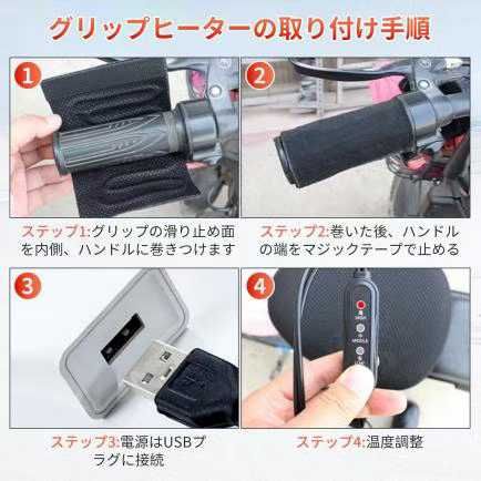 图片[5]-加热车手把套 黑色
20元包邮-日本亚马逊论坛-海外推广-同舟