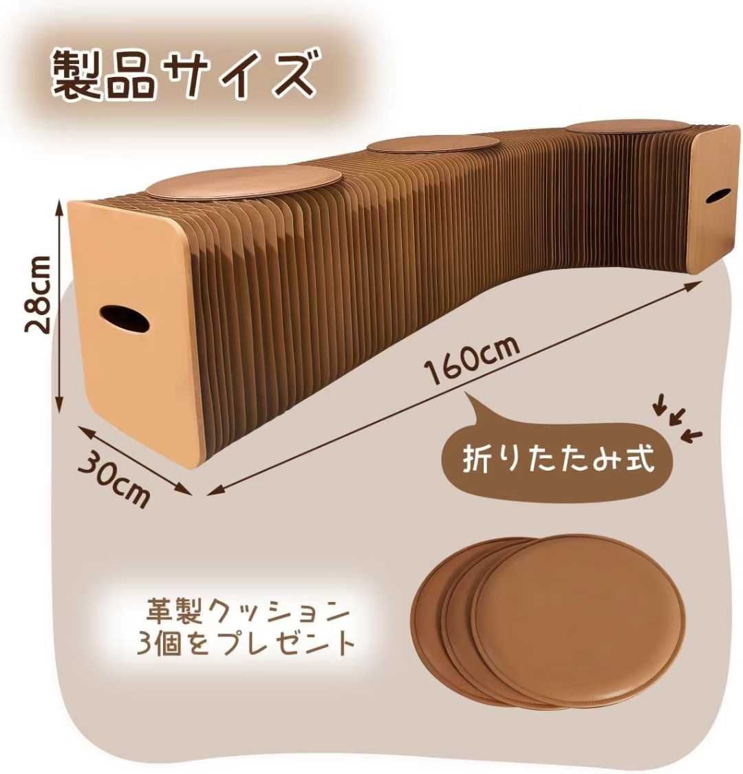 图片[1]-手风琴椅  30 x 160 x 28.3 厘米 3座
只有2个
一个…-日本亚马逊论坛-海外推广-同舟