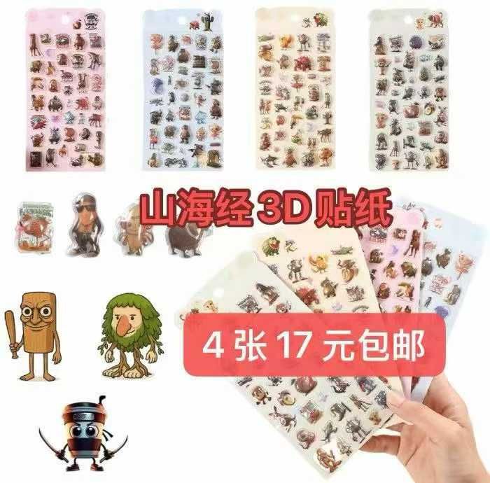 图片[3]--日本亚马逊论坛-海外推广-同舟