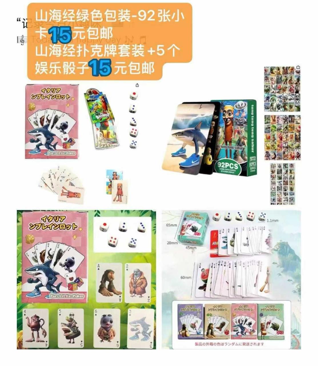 图片[6]--日本亚马逊论坛-海外推广-同舟