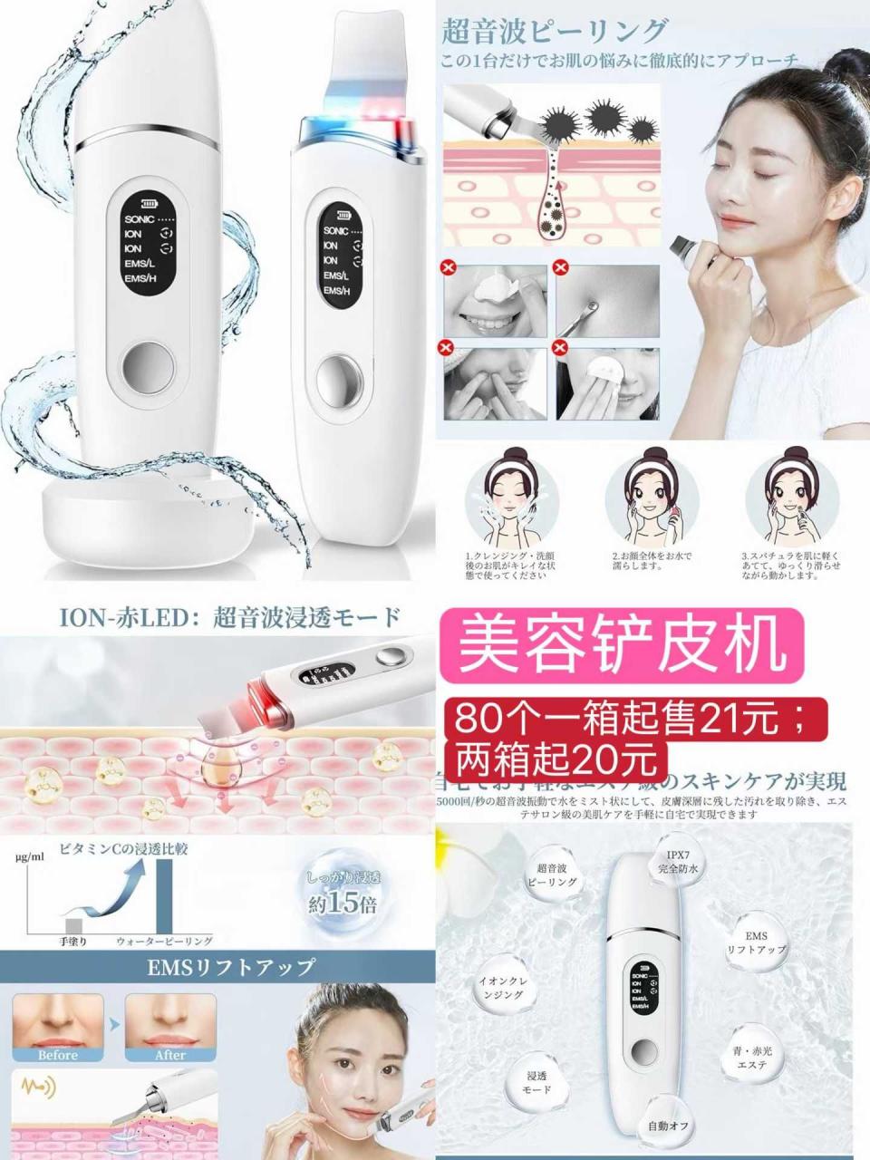 图片[5]-腰部按摩仪真空机
白菜价[爱心]-日本亚马逊论坛-海外推广-同舟