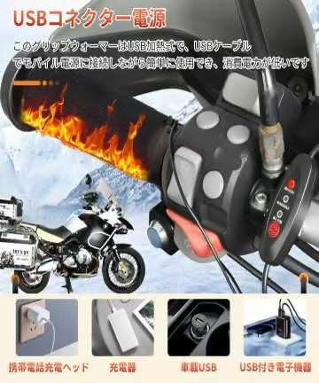 加热车手把套 黑色
20元包邮-日本亚马逊论坛-海外推广-同舟