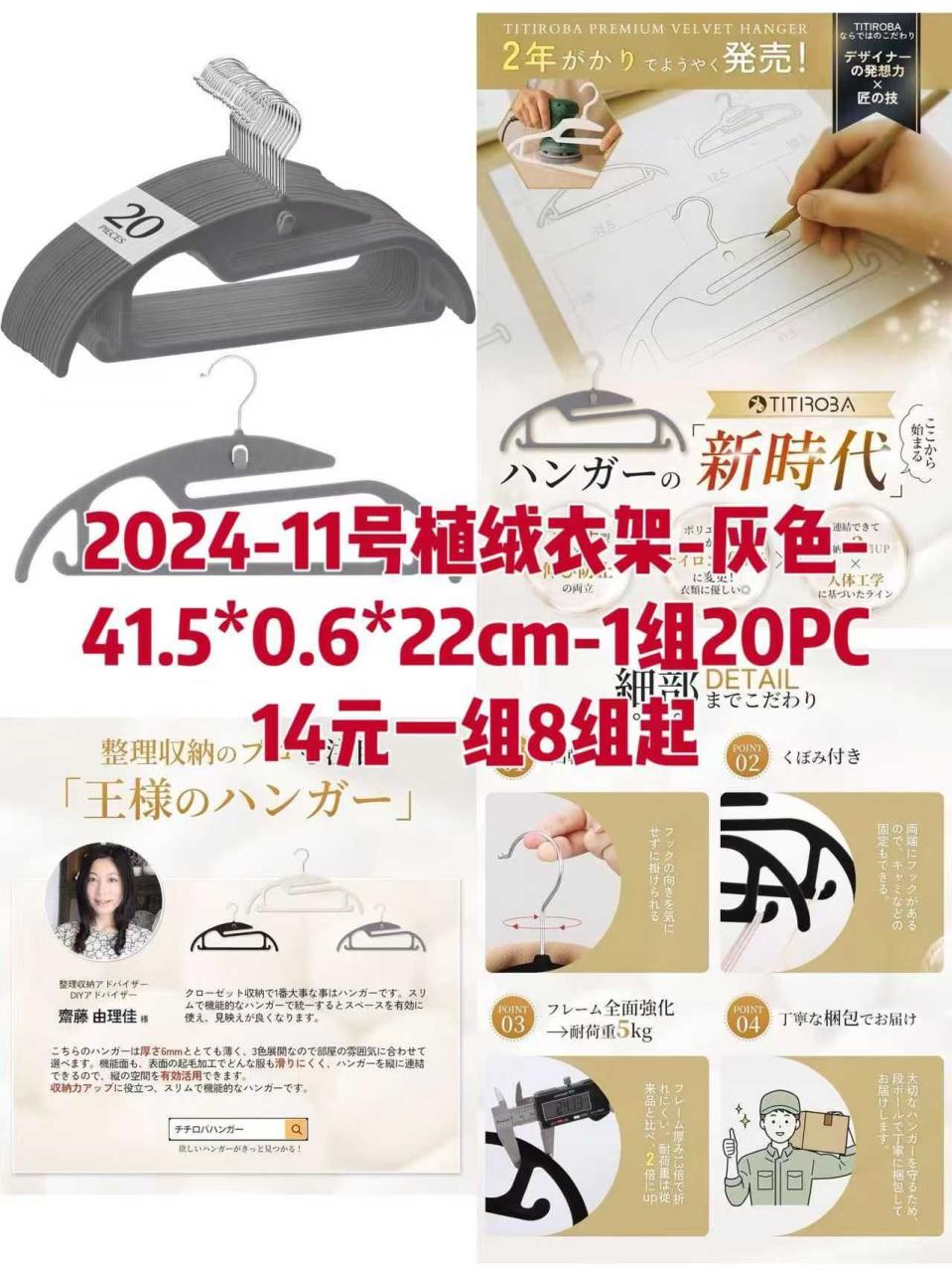 -日本亚马逊论坛-海外推广-同舟