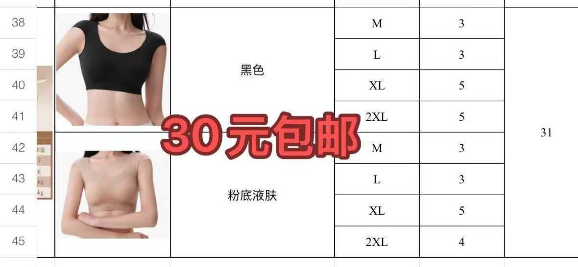 图片[1]--日本亚马逊论坛-海外推广-同舟