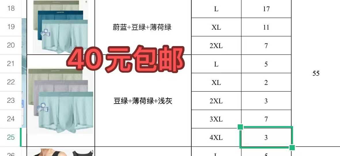 图片[4]--日本亚马逊论坛-海外推广-同舟