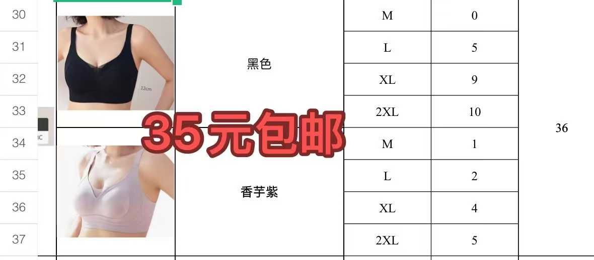 图片[2]--日本亚马逊论坛-海外推广-同舟