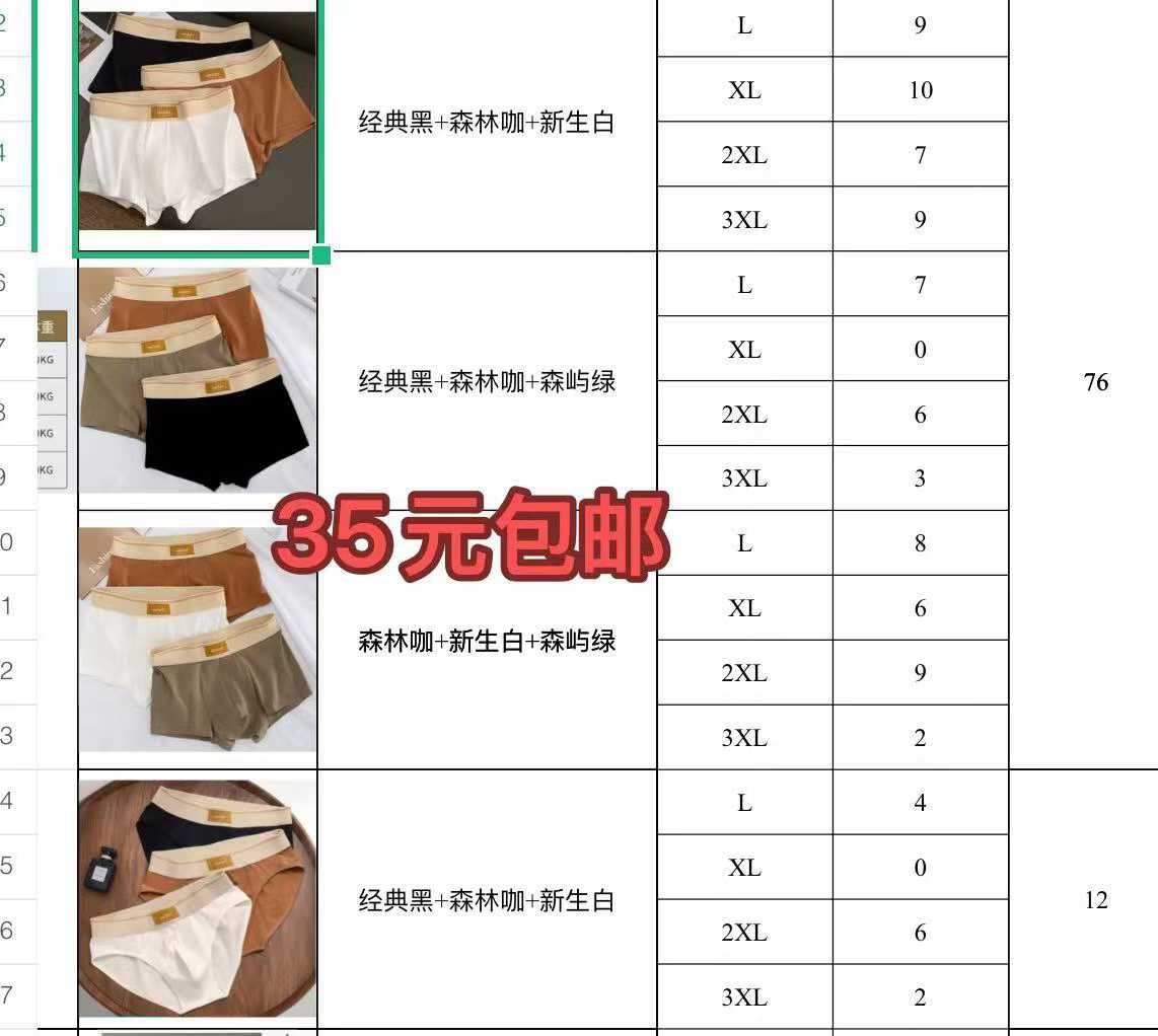 图片[5]--日本亚马逊论坛-海外推广-同舟