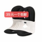 -同舟