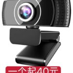 -同舟