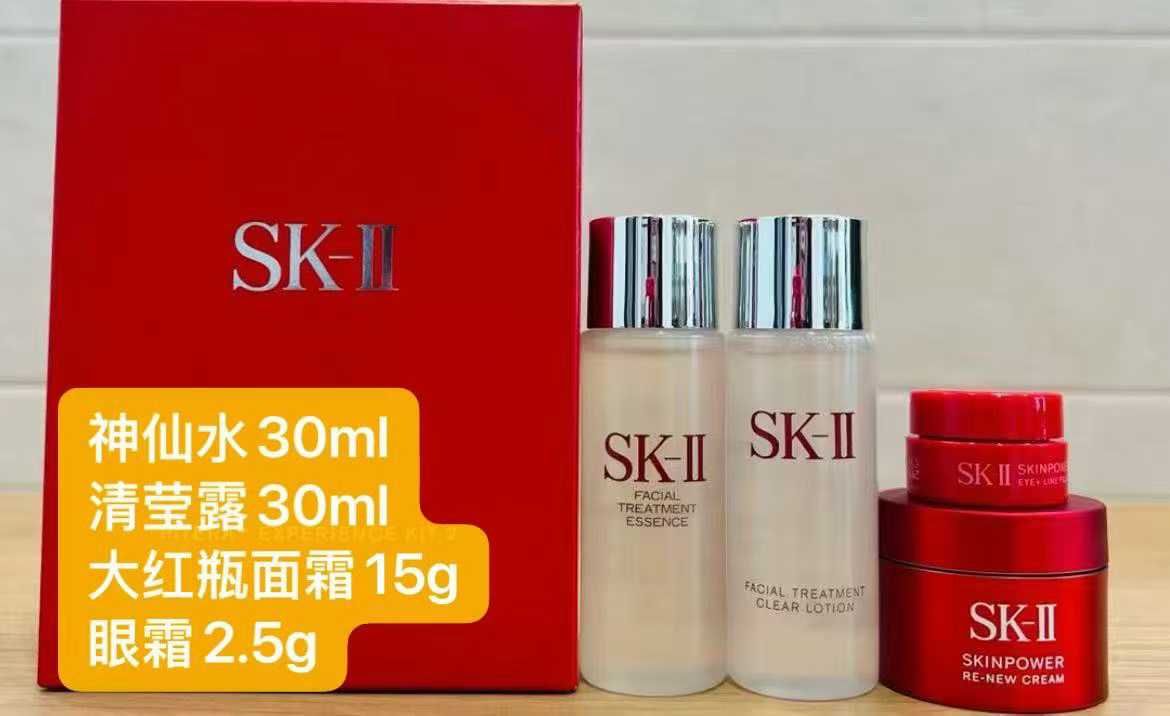 爆单品
❗SK2最新款发财💰小套盒❗
         红红火火十全十…-日本亚马逊论坛-海外推广-同舟