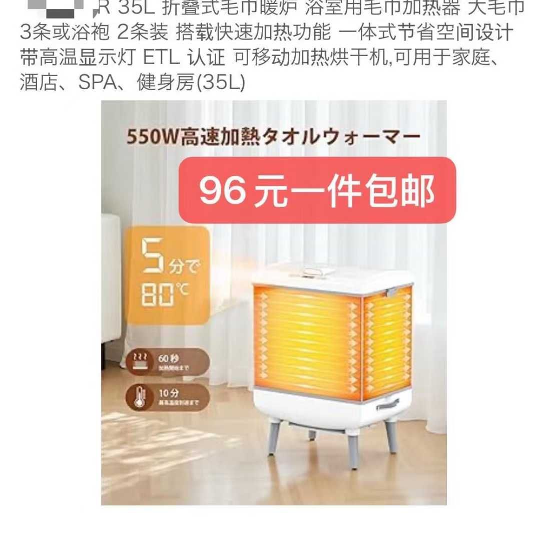 图片[3]--日本亚马逊论坛-海外推广-同舟