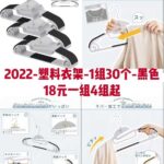 高档腹肌贴三个主机对部位对应[爱心]-同舟